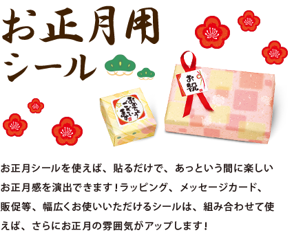 日本酒の一升瓶用ボトルクーラーバッグ つつみこむ 新年の和菓子包装 花びら餅包装