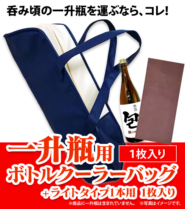 全国組立設置無料 麻ワインバッグ 2本用 メガネ ハイヒール 10個 7134メーカー直送KO 代引き ラッピング キャンセル不可  terahaku.jp